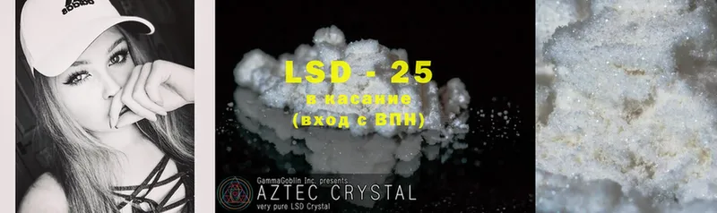 наркота  Горняк  LSD-25 экстази ecstasy 