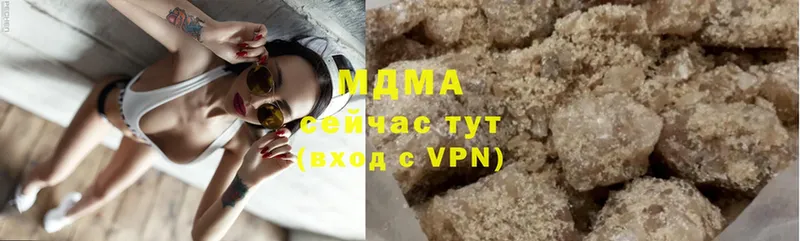 гидра зеркало  как найти закладки  Горняк  MDMA VHQ 